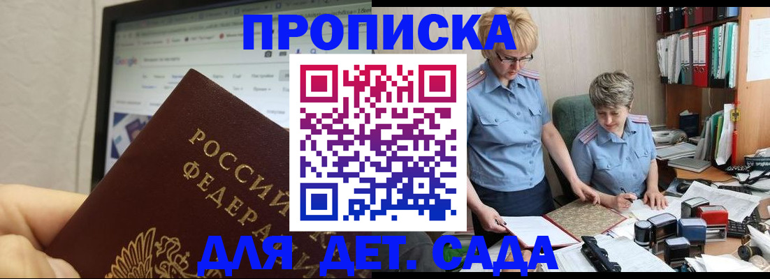 временная регистрация госуслуги в Миллерово