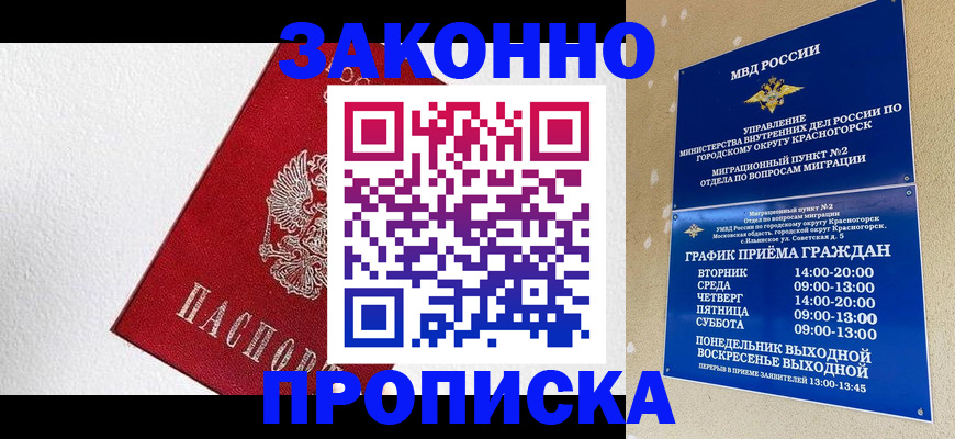 регистрация для дет. сада в Миллерово