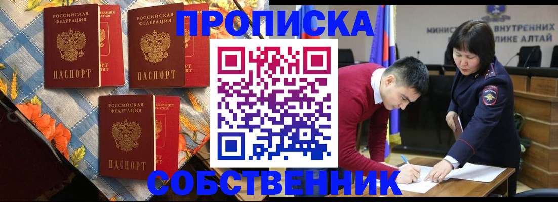 временная регистрация гарантия в Миллерово